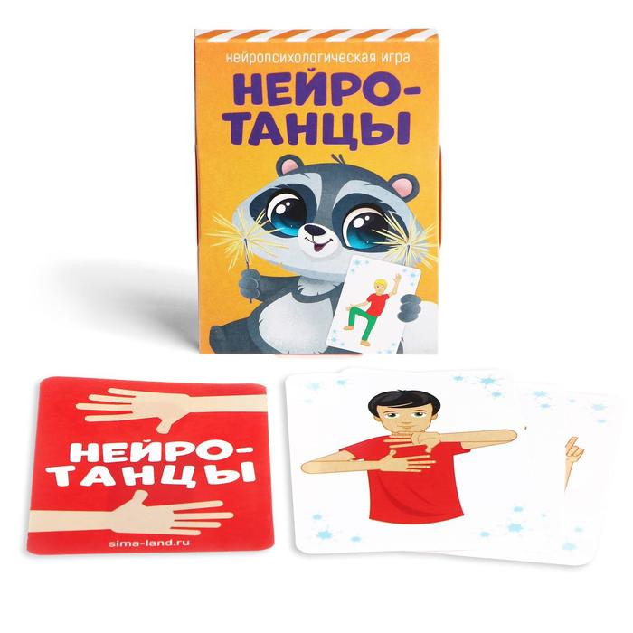Новогодний подарочный набор «Новый год: Игры от Деда Мороза. 6 в 1», по 20 карт в каждой игре, 3+ Новогодний подарочный набор «Новый год: Игры от Деда Мороза. 6 в 1», по 20 карт в каждой игре, 3+