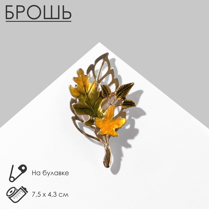 Брошь «Листья» букет, цветная в золоте Брошь «Листья» букет, цветная в золоте
