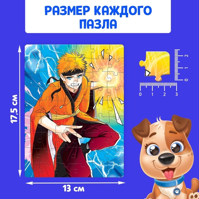 Большой набор пазлов для мальчиков, 9 в 1