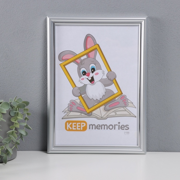 Фоторамка пластик Фоторамка пластик "Пиксель" 21х30 см, серебро