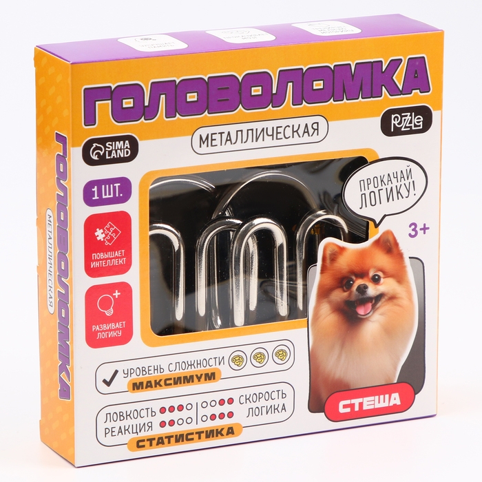 Головоломка металлическая "Стеша"