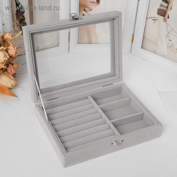 Подставка для украшений &laquo;Шкатулка&raquo; , 7 полос, 3 ячейки, 20&times;15&times;4,5, цвет серый
