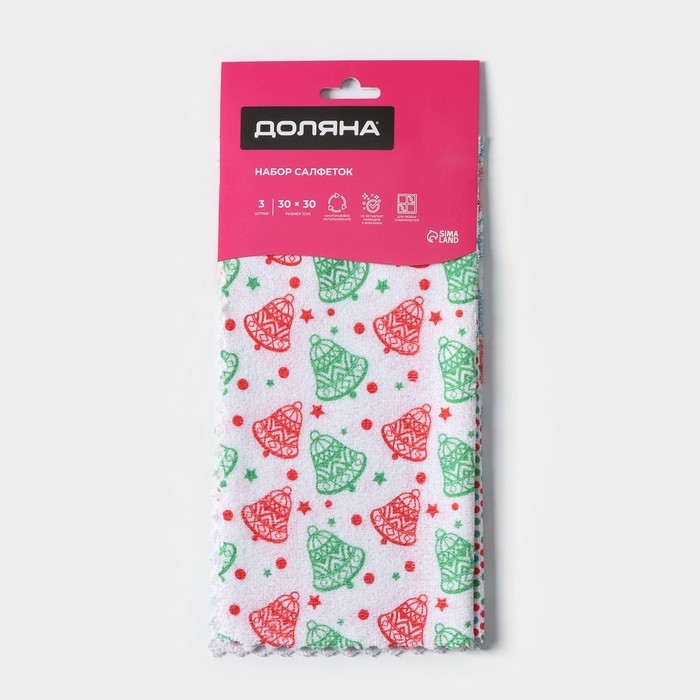 Салфетка новогодняя для уборки Доляна «С Новым Годом», 3 шт, 220 г/м², 30×30 см, микрофибра Салфетка новогодняя для уборки Доляна «С Новым Годом», 3 шт, 220 г/м², 30×30 см, микрофибра