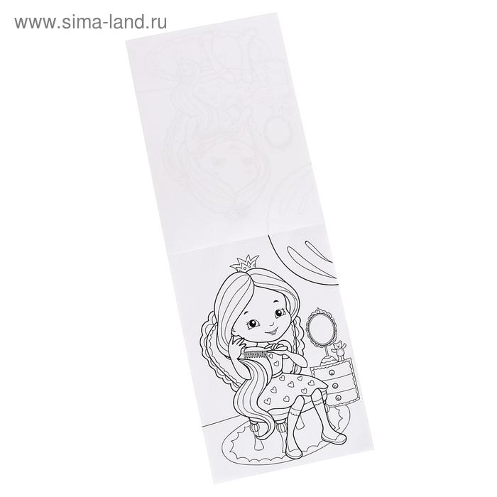 Раскраска «100 листов. Добрые принцессы» Раскраска «100 листов. Добрые принцессы»