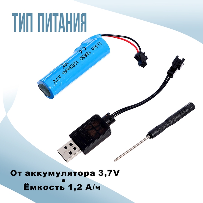 Водный бластер «Акула», работает от аккумулятора, цвет синий Водный бластер «Акула», работает от аккумулятора, цвет синий