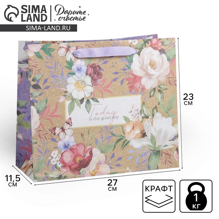 Пакет подарочный крафтовый горизонтальный, упаковка, «Today», ML 27 х 23 х 11.5 см Пакет подарочный крафтовый горизонтальный, упаковка, «Today», ML 27 х 23 х 11.5 см