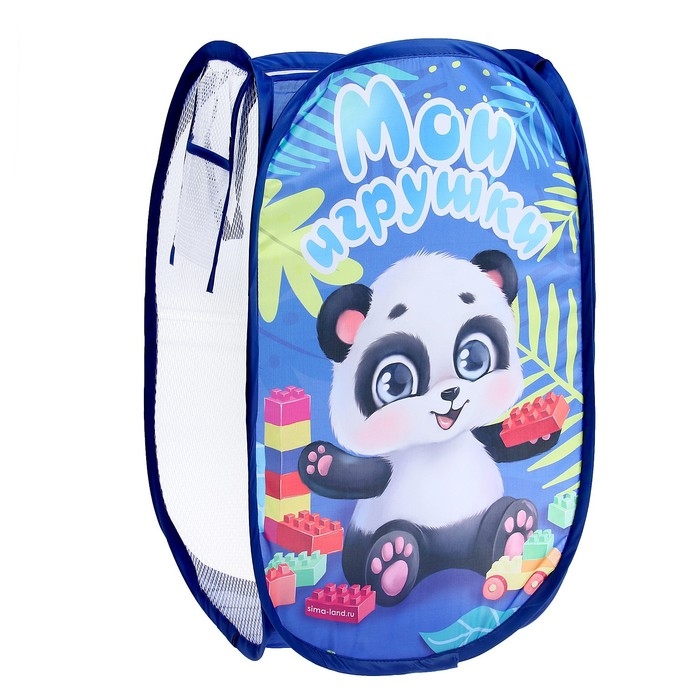 Корзина для хранения игрушек «Мои игрушки» Корзина для хранения игрушек «Мои игрушки»