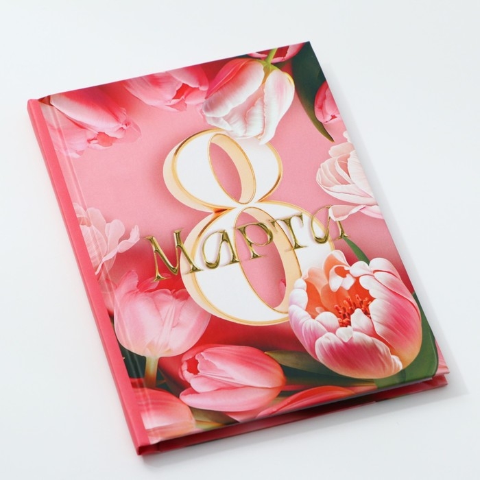 Блокнот в твердой обложке А6, 40 л «Цвети от счастья» Блокнот в твердой обложке А6, 40 л «Цвети от счастья»