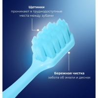 Зубная щётка Evermex мягкая, микс