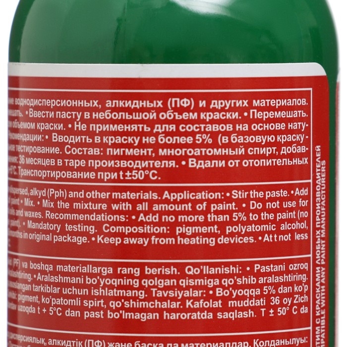 Колер № 27  Колер № 27 "Палитра" зеленая 0,1 л