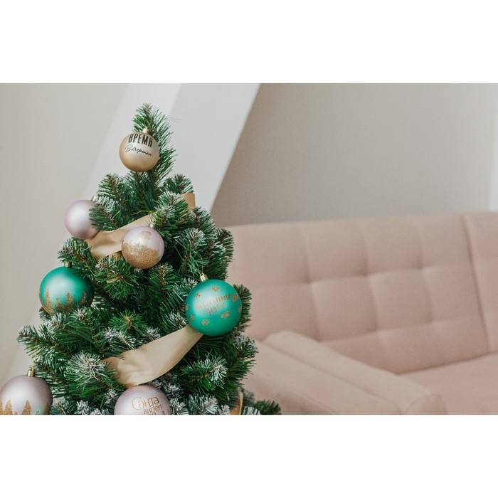 Шары ёлочные новогодние «Желания сбудутся!», на Новый год, пластик, d=8, 4 шт., цвет тиффани и золотой Шары ёлочные новогодние «Желания сбудутся!», на Новый год, пластик, d=8, 4 шт., цвет тиффани и золотой