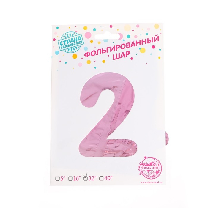 Шар фольгированный 32 Шар фольгированный 32" «Цифра 2», градиент фиолетовый