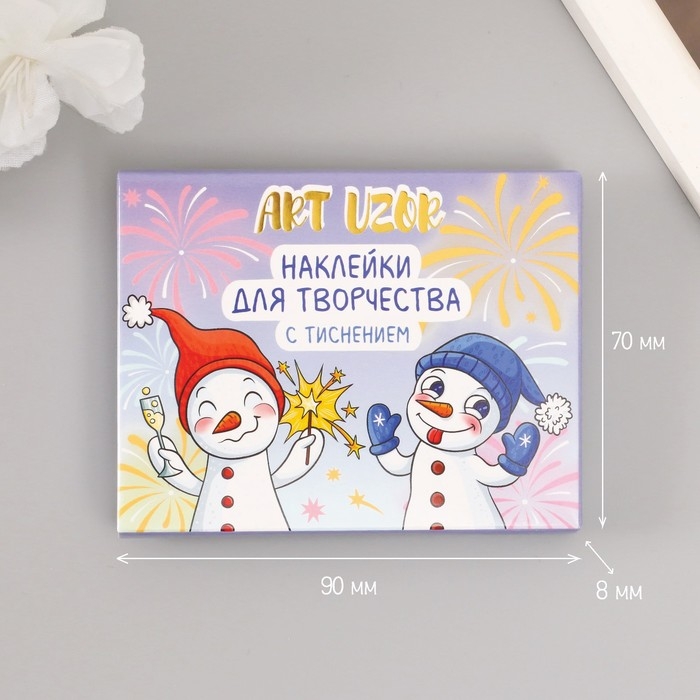 Наклейки для творчества Наклейки для творчества "Снеговички-оболтусы" тиснение золото набор 48 шт 9х7х0,8 см