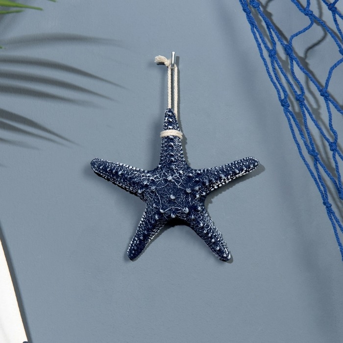 Сувенир интерьерный Сувенир интерьерный "Морская звезда" 16см