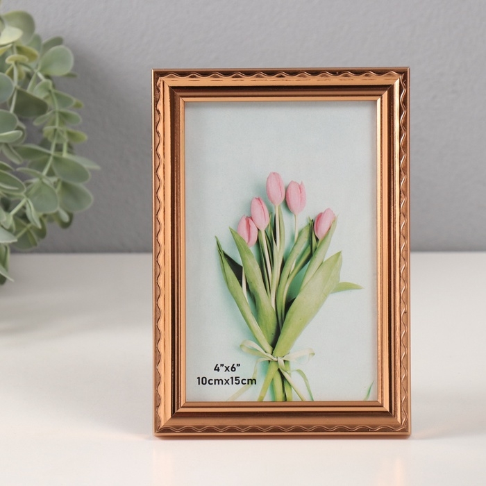 Фоторамка пластик 10х15 см Фоторамка пластик 10х15 см "Волнистая линия на золоте" 1,3х12х17 см