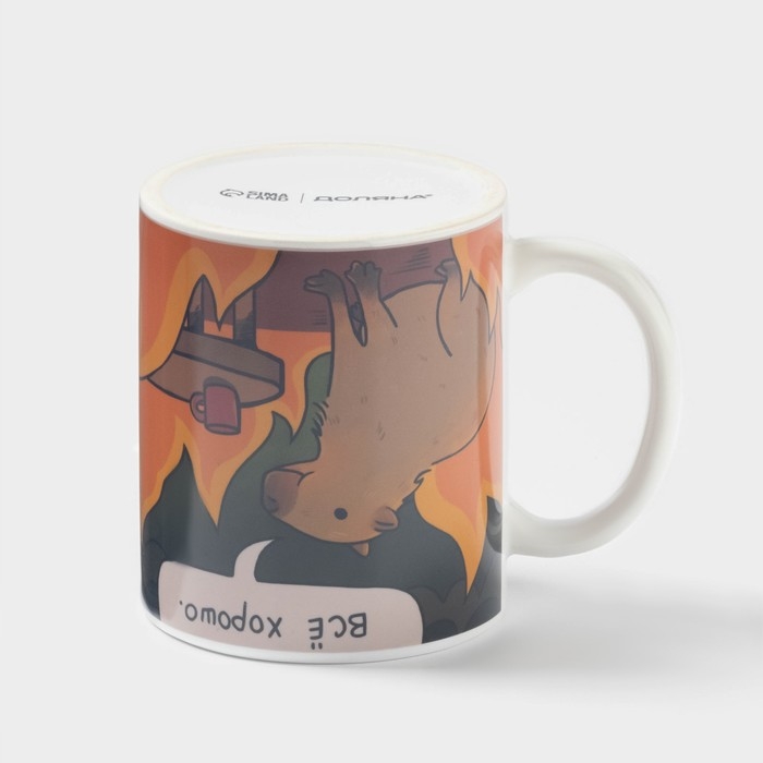 Кружка-хамелеон Кружка-хамелеон "Все хорошо" 350 мл белая