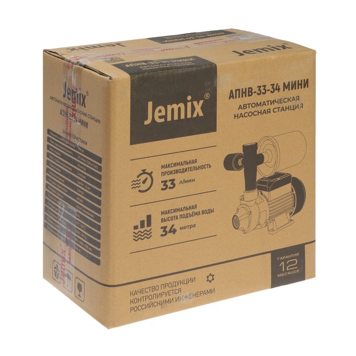 Насосная станция JEMIX АПНВ-33-34 МИНИ, 370 Вт, напор 34 м, 33 л/мин, бак 2 л Насосная станция JEMIX АПНВ-33-34 МИНИ, 370 Вт, напор 34 м, 33 л/мин, бак 2 л