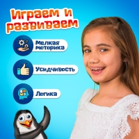 Настольная игра-головоломка «Однажды в Арктике», 1-4 игроков, 6+