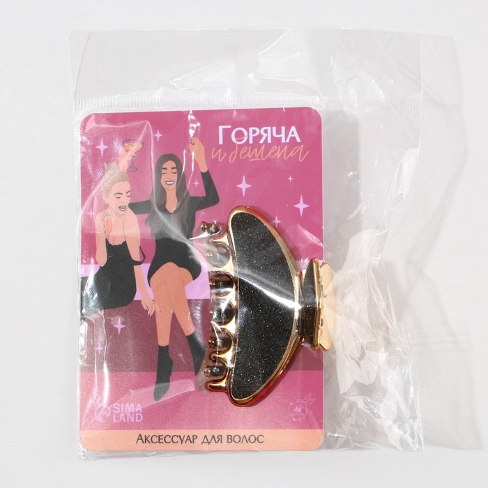 Краб для волос «Горяча и бешена», 6,4 см х 3 см х 4 см Краб для волос «Горяча и бешена», 6,4 см х 3 см х 4 см