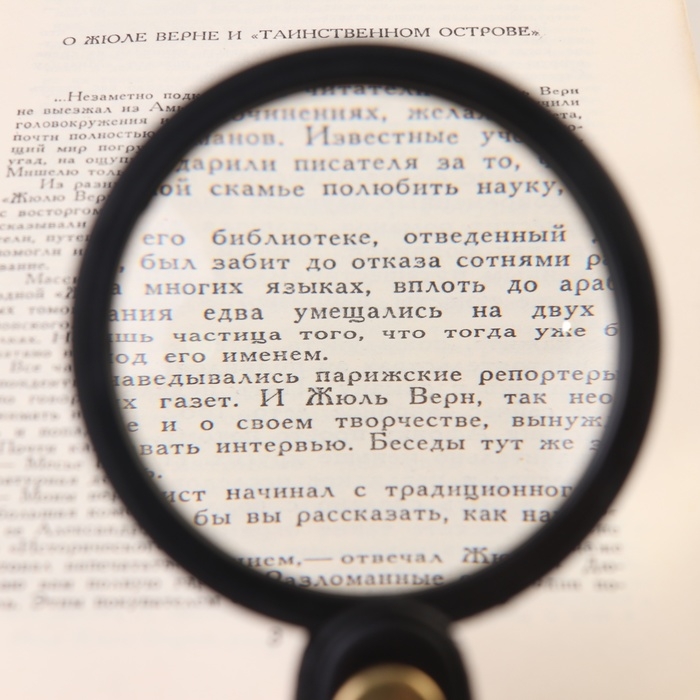 Лупа складная, крастность 3, линза 55мм Лупа складная, крастность 3, линза 55мм