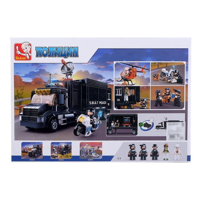Конструктор Полиция «Мобильный штаб», 540 деталей Конструктор Полиция «Мобильный штаб», 540 деталей