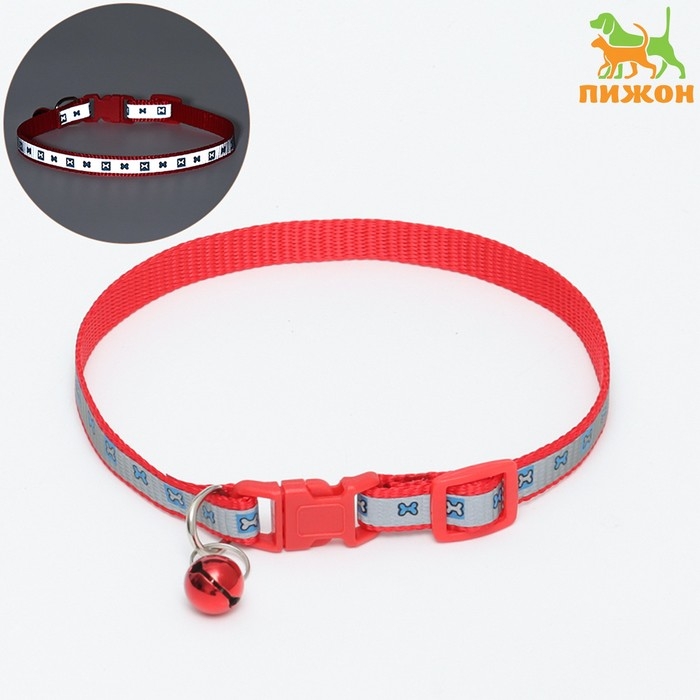 Ошейник Ошейник "Кость" светоотражающий, 31 х 1 см, красный