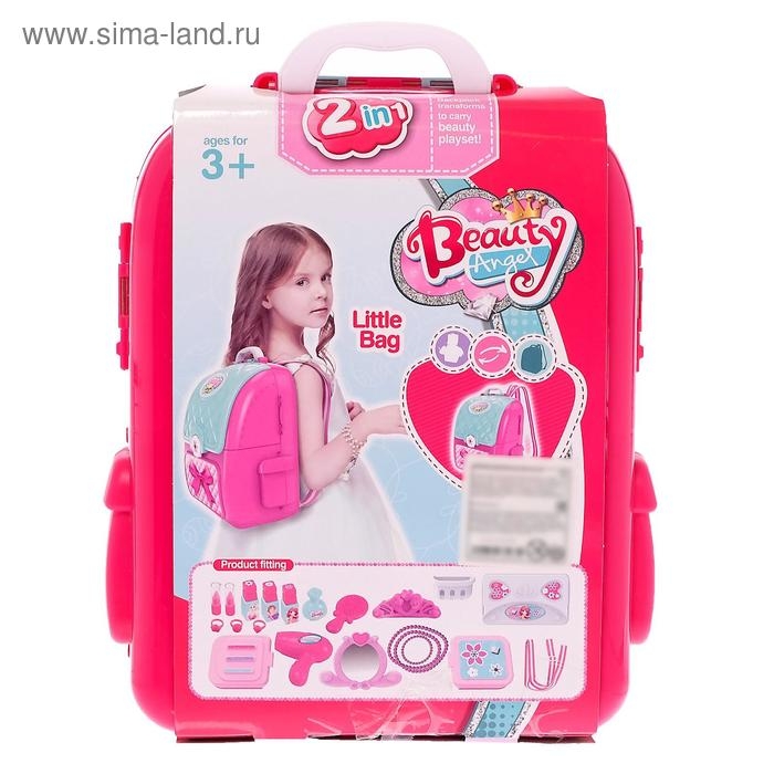 Игровой набор «Салон красоты» в рюкзаке Игровой набор «Салон красоты» в рюкзаке