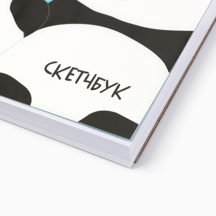 Скетчбук А6, 80 л. 100 г/м Скетчбук А6, 80 л. 100 г/м "Панда"