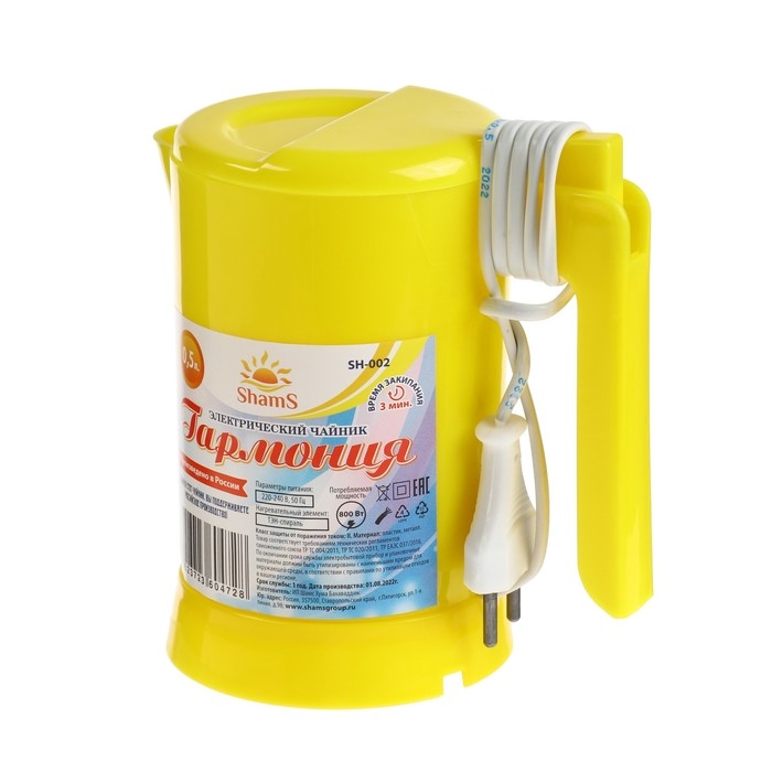 Чайник электрический ShamS SH-002 Гармония, 0.5 л, пластик, 800 Вт, жёлтый Чайник электрический ShamS SH-002 Гармония, 0.5 л, пластик, 800 Вт, жёлтый