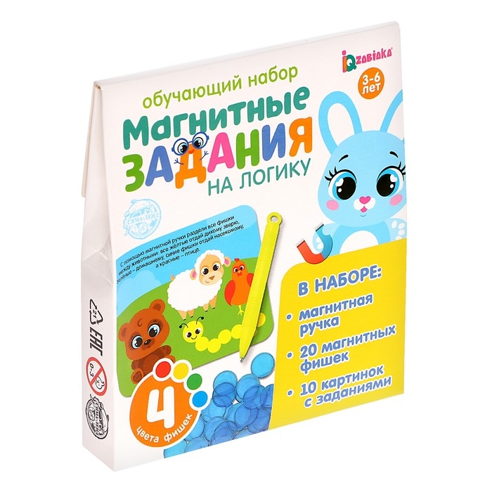 Обучающая игра с магнитной ручкой «Магнитные задания на логику», по методике Монтессори Обучающая игра с магнитной ручкой «Магнитные задания на логику», по методике Монтессори