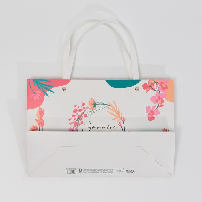 Пакет подарочный, упаковка, «Это твой день», 30 х 20 х 10 см Пакет подарочный, упаковка, «Это твой день», 30 х 20 х 10 см