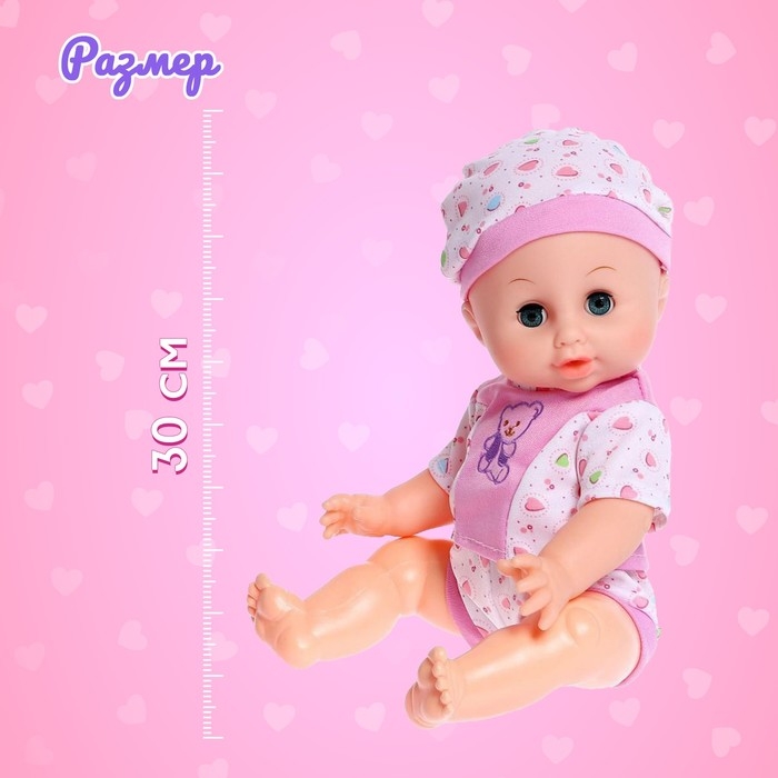 Пупс функциональный «Саша» пьет, писает, с аксессуарами, МИКС Пупс функциональный «Саша» пьет, писает, с аксессуарами, МИКС