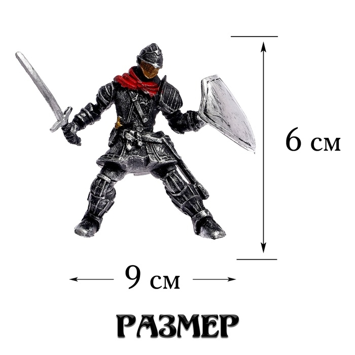 Фигурка рыцаря «Варвар», цвет МИКС Фигурка рыцаря «Варвар», цвет МИКС