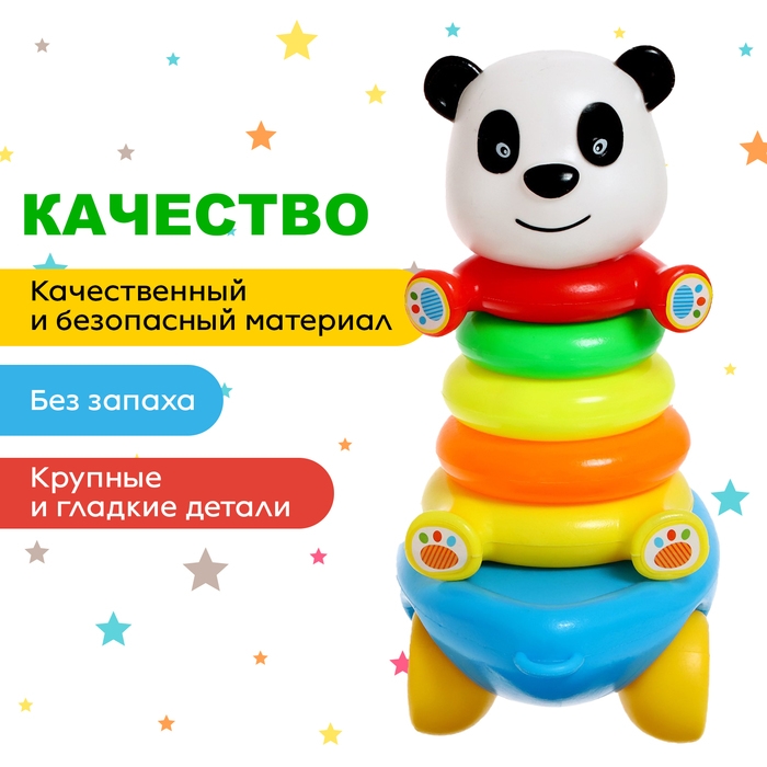 Каталка-пирамидка «Панда», 5 колец, на верёвке Каталка-пирамидка «Панда», 5 колец, на верёвке