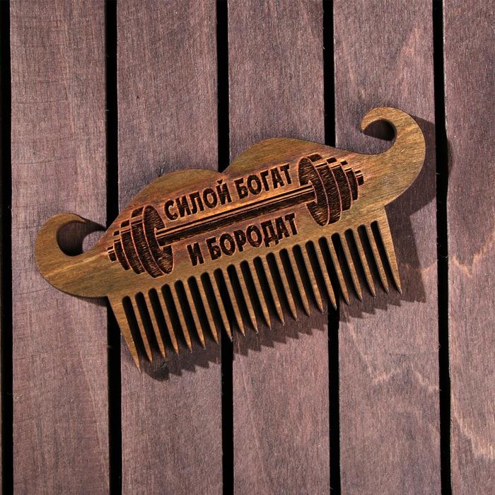 Расческа для бороды  Расческа для бороды "Силой богат и бородат", 7,3 х 5,5 см