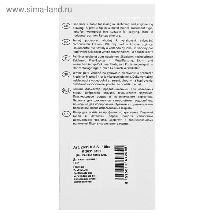 Ручка капиллярная для черчения Centropen 2631 линия 0.3 мм, цвет чёрный, длина письма 500 м Ручка капиллярная для черчения Centropen 2631 линия 0.3 мм, цвет чёрный, длина письма 500 м