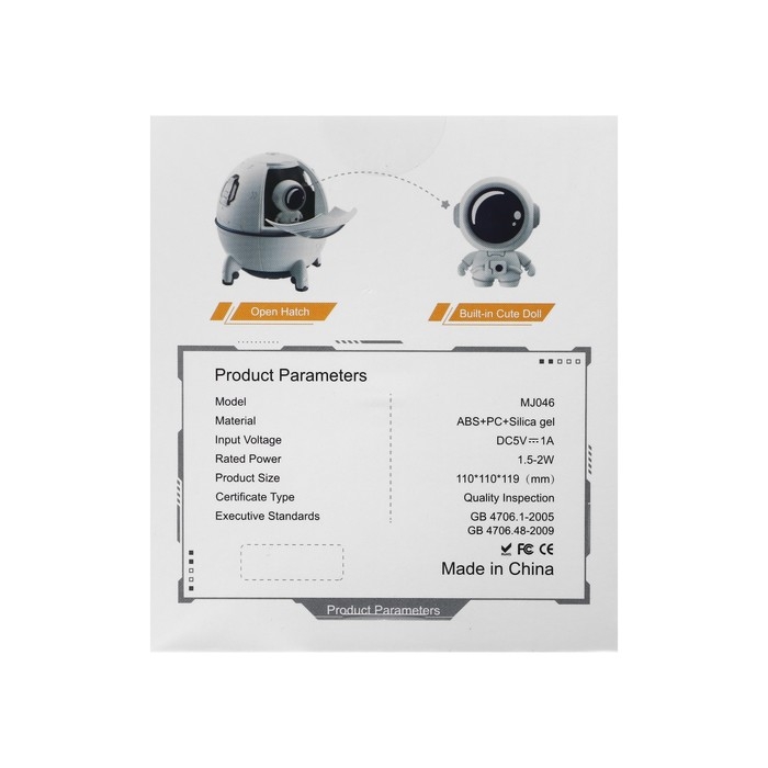 Увлажнитель воздуха  Увлажнитель воздуха "Поехали!" HM-16, 220 мл, USB Type-C, белый