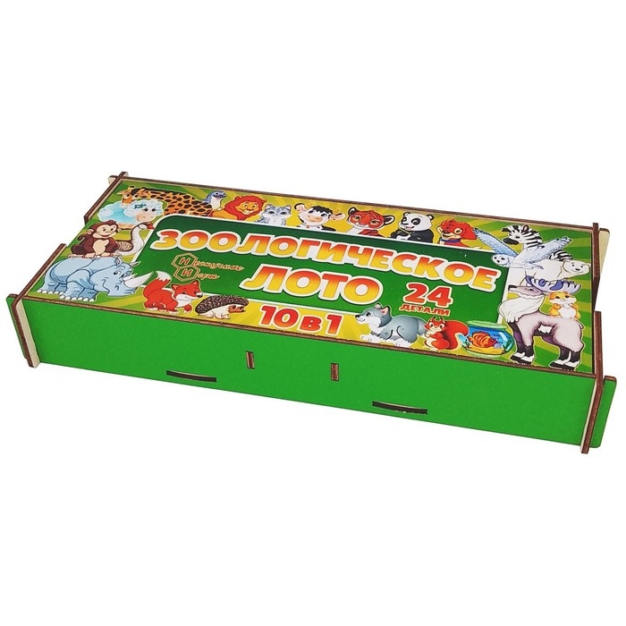 Игровой набор «Зоологическое лото 10 в 1» 24 детали Игровой набор «Зоологическое лото 10 в 1» 24 детали