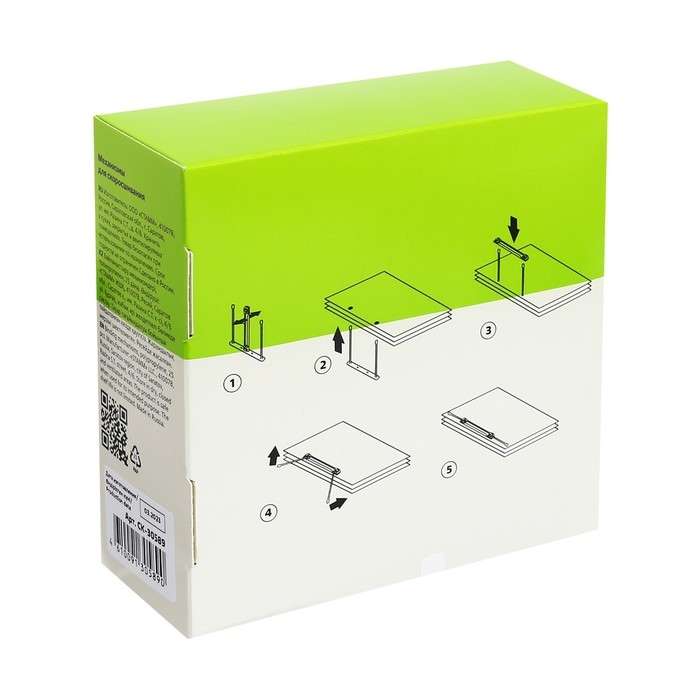 Набор механизмов для скоросшивания СТАММ, пластик, 25 шт., черные Набор механизмов для скоросшивания СТАММ, пластик, 25 шт., черные