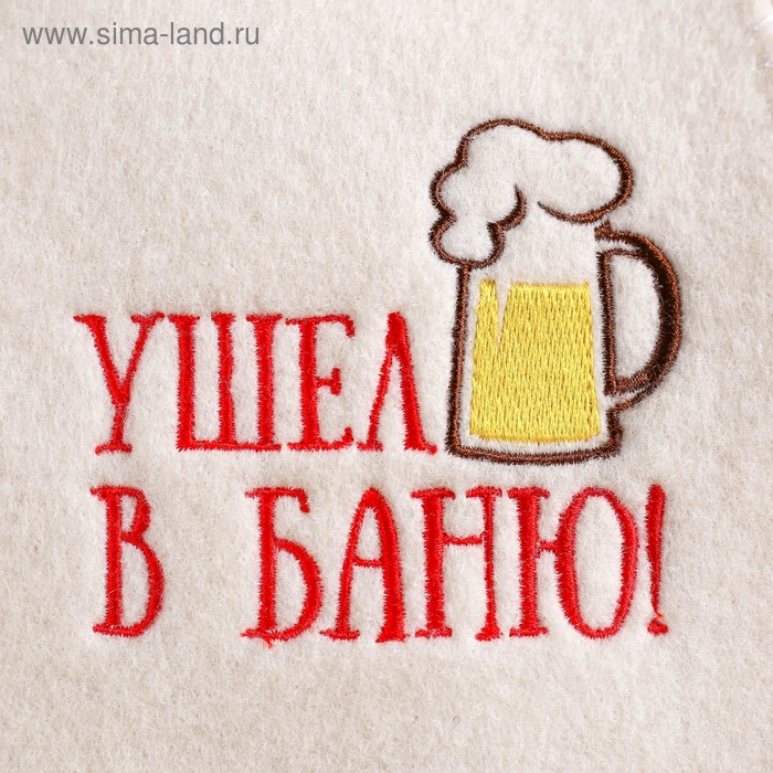 Набор банный 3 предмета  Набор банный 3 предмета "Ушёл в баню", белый, в плёнке