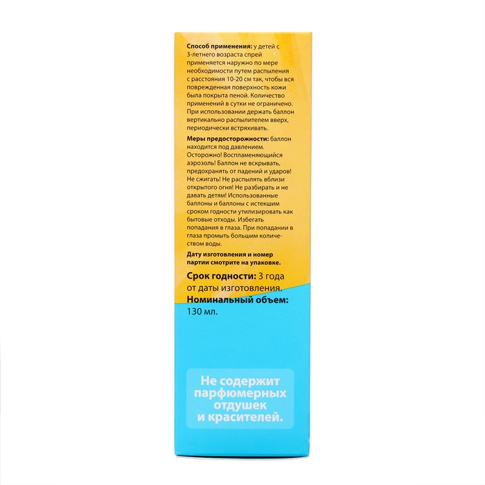 Пантенол детский  Пантенол детский "Ми-ми-мишки" с чередой и облепихой дляухода за кожей лица и тела, 130 мл