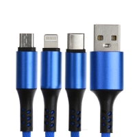 Кабель брелок 3 в 1, MicroUSB/Type-C/Lightning - USB, 2.4 А, синий