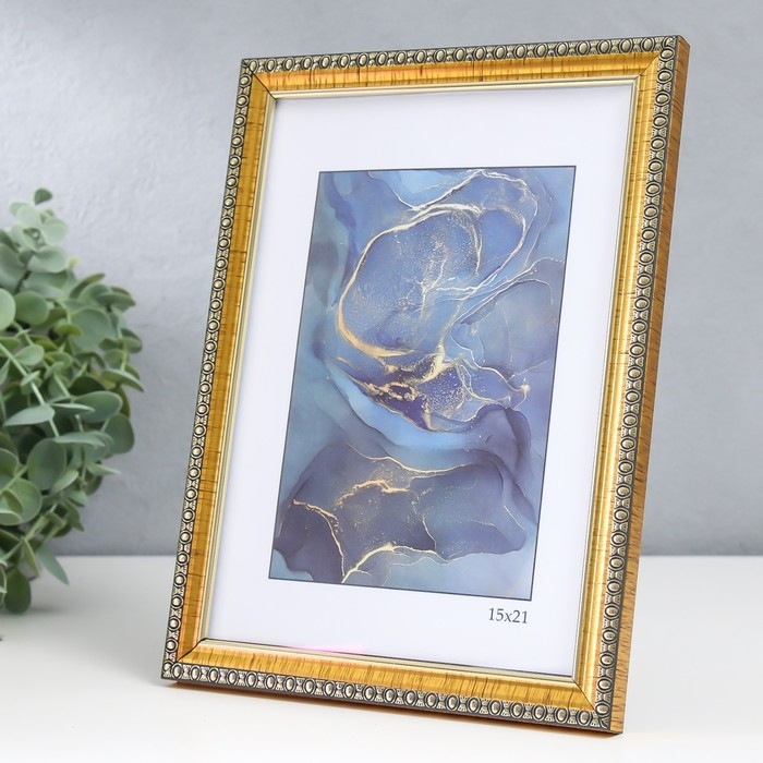 Фоторамка пластик Фоторамка пластик "Камея" 15х21 см, золото