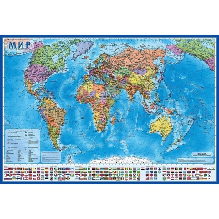 Карта Мира Политическая, 199 х 134 см, 1:15,5 млн, ламинированная Карта Мира Политическая, 199 х 134 см, 1:15,5 млн, ламинированная