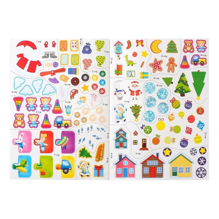 Активити-книга с наклейками «Игры и задания под Новый год», 20 стр., формат А4 Активити-книга с наклейками «Игры и задания под Новый год», 20 стр., формат А4