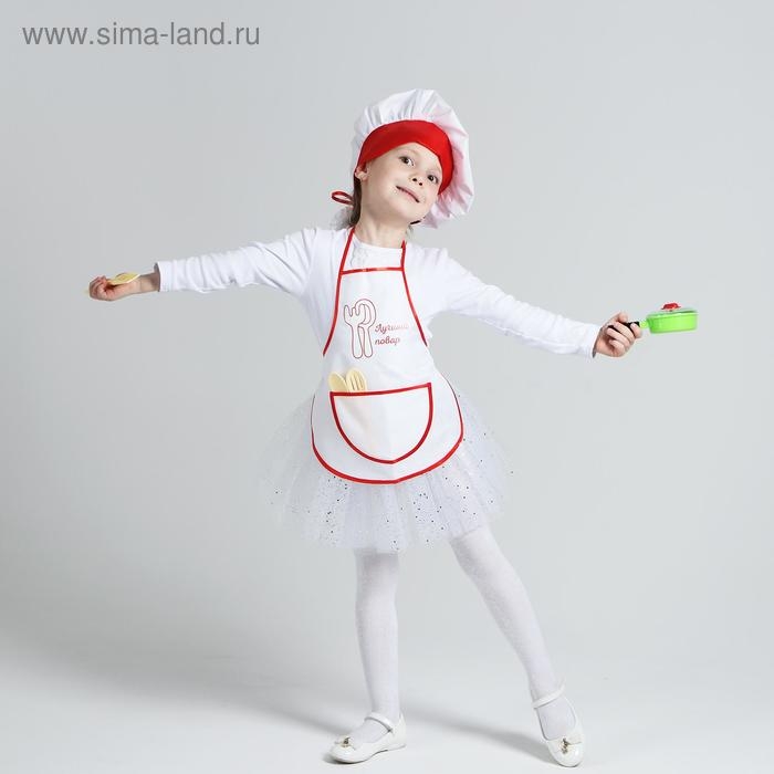 Карнавальный набор «Поварёнок с посудкой», фартук, колпак, посуда, р. 28-30, рост 98-116 см Карнавальный набор «Поварёнок с посудкой», фартук, колпак, посуда, р. 28-30, рост 98-116 см