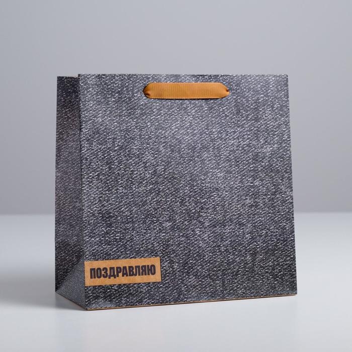 Пакет подарочный ламинированный квадратный, упаковка, «Больших побед», 22 х 22 х 11 см Пакет подарочный ламинированный квадратный, упаковка, «Больших побед», 22 х 22 х 11 см