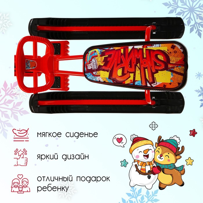 Снегокат «Тимка спорт 1+ Граффити красный», ТС1+/GR, цвет красный/чёрный Снегокат «Тимка спорт 1+ Граффити красный», ТС1+/GR, цвет красный/чёрный