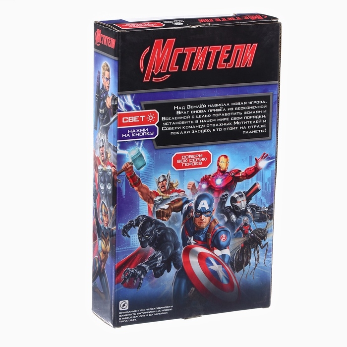 Фигурка «Мстители. Человек Паук», MARVEL Фигурка «Мстители. Человек Паук», MARVEL