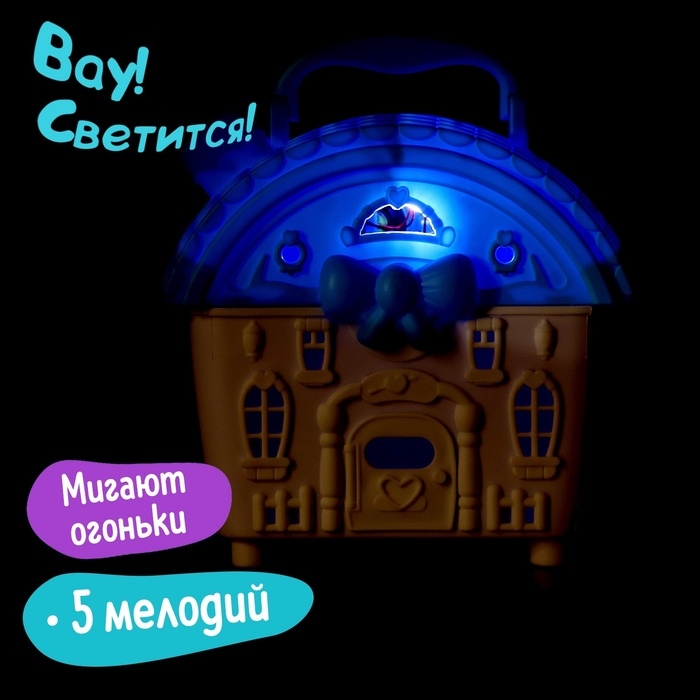 Игровой набор морских животных «Морской город», в чемодане, 11 фигурок, световые и звуковые эффекты